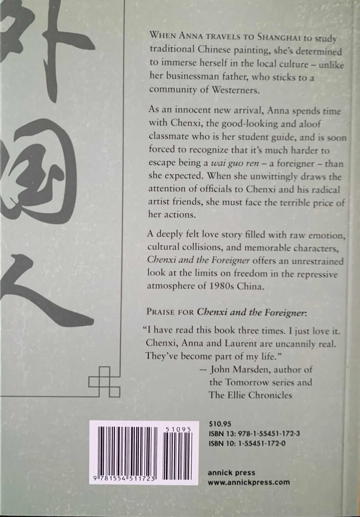 Chenxi and the Foreigner